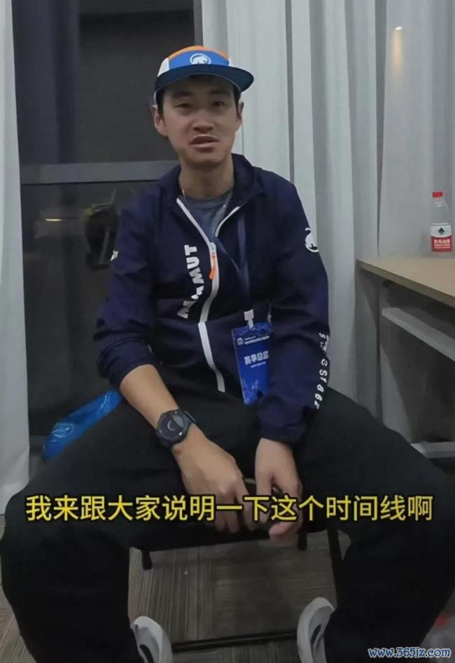 越野跑第二名因光膀子被取消收成 判罚争议引热议