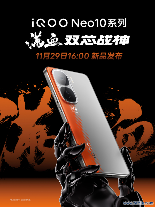 11月还有多款新机发布 华为Mate70领衔亮相