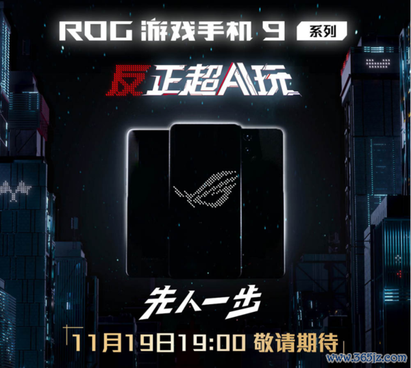 11月还有多款新机发布 华为Mate70领衔亮相