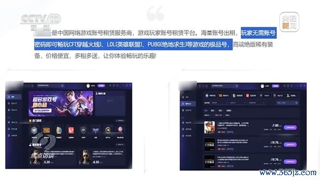 未成年东谈主顶住绕开“防千里迷”系统 背后有哪些猫腻