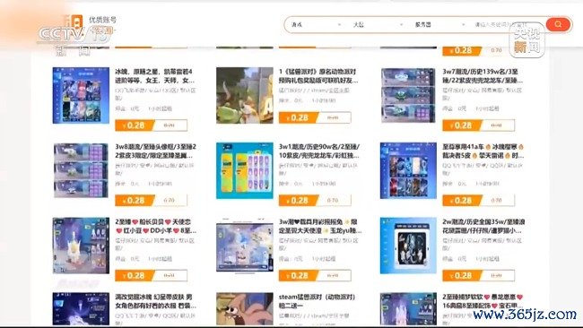 未成年东谈主顶住绕开“防千里迷”系统 背后有哪些猫腻