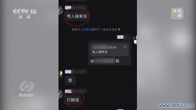 未成年东谈主顶住绕开“防千里迷”系统 背后有哪些猫腻