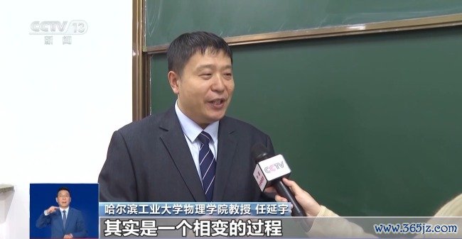 “泼水成冰”易翻车 安全操作重点多
